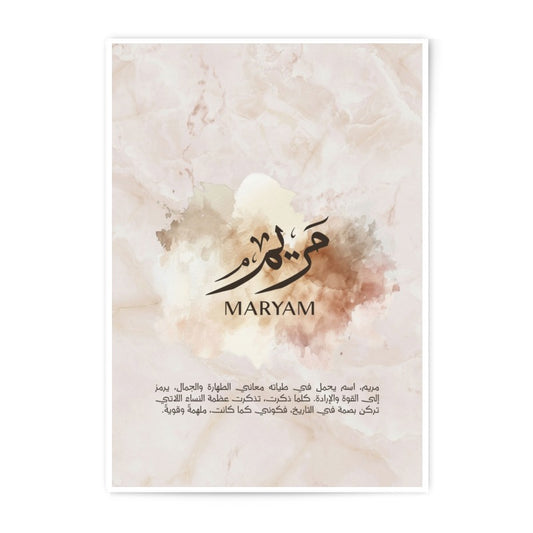 Maryam Name Photographic Print, Arabic Calligraphy Art, Personalized Name Art, Islamic Home Decor, Unique Wall Art, Elegant Gift Idea - Tawshia