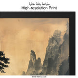 Oriental Mountain Wall Art, East Asian Landscape Print, Foggy Mountain Scene, Serene Nature Wall Decor, Zen Art, Calming Home Decor - Tawshia