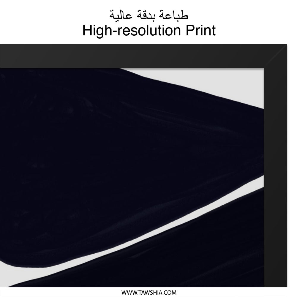 Minimalist Abstract Art, Dark Blue Shapes Wall Decor, Modern Geometric Print, Contemporary Art Poster, Home Office Wall Art - Tawshia