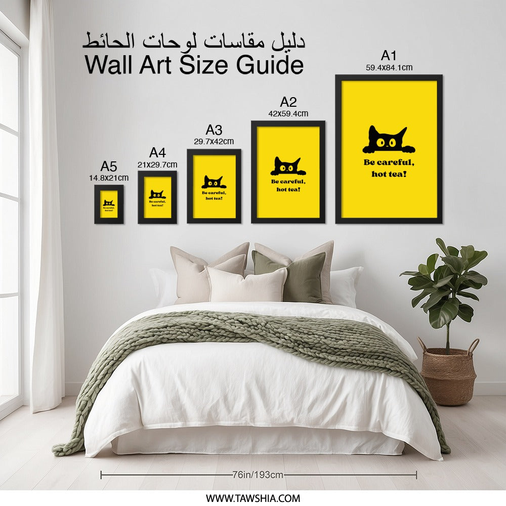 Be Careful Hot Tea Wall Art, Funny Cat Poster, Kitchen Decor, Unique Gift, Cute Animal Art, Playful Home Decor, Modern Art Print - Tawshia