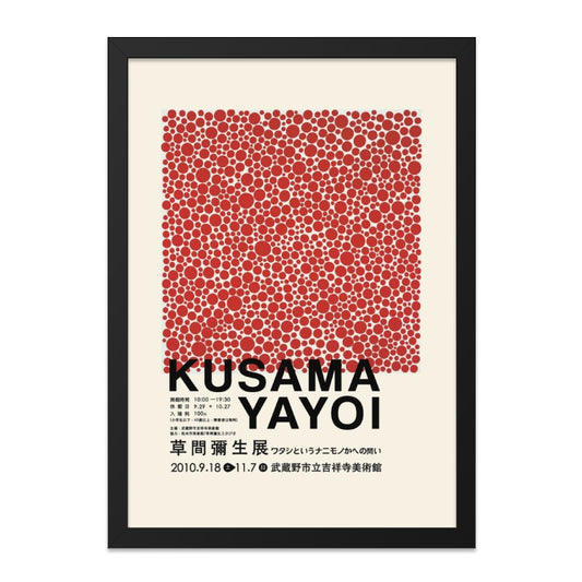 Kusama Yayoi Wall Art, Japanese Art Print, Red Dots Poster, Minimalist Decor, Exhibition Artwork, Modern Home Decor, Trendy Wall Decor - Tawshia