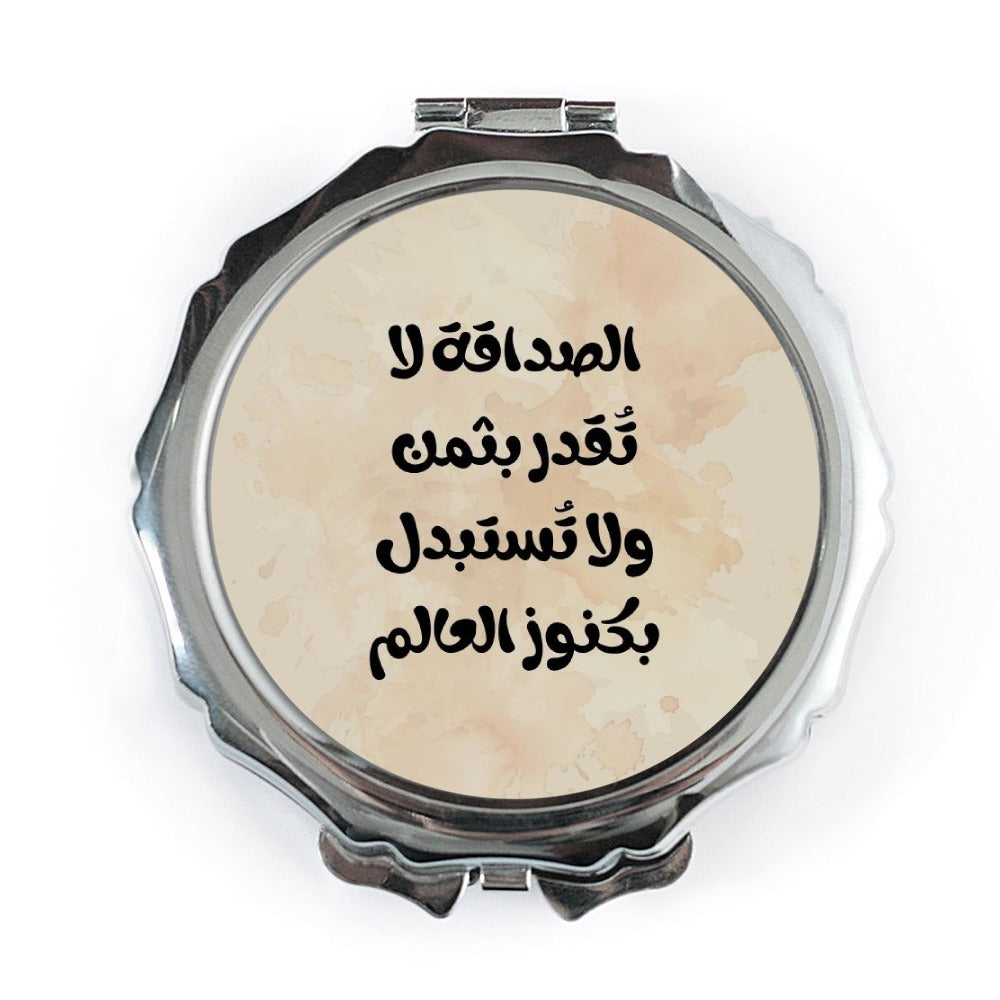 Arabic Friendship Quote Pocket Mirror, Inspirational Gift for Friend, Unique Pocket Mirrors, Arabic Calligraphy Mirror, Elegant Mirror - Tawshia