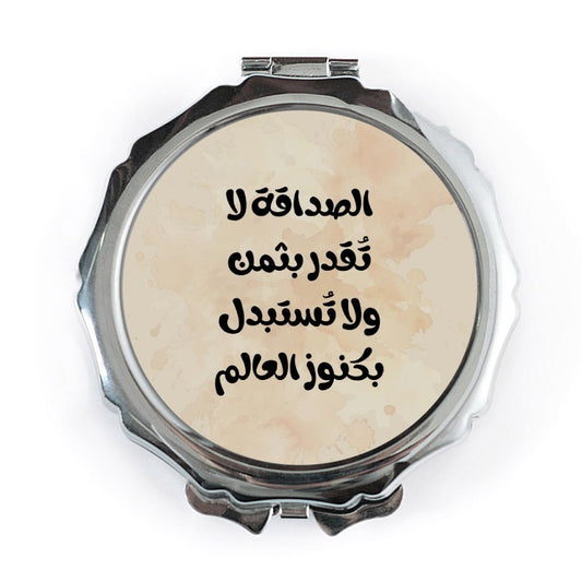 Arabic Friendship Quote Pocket Mirror, Inspirational Gift for Friend, Unique Pocket Mirrors, Arabic Calligraphy Mirror, Elegant Mirror - Tawshia
