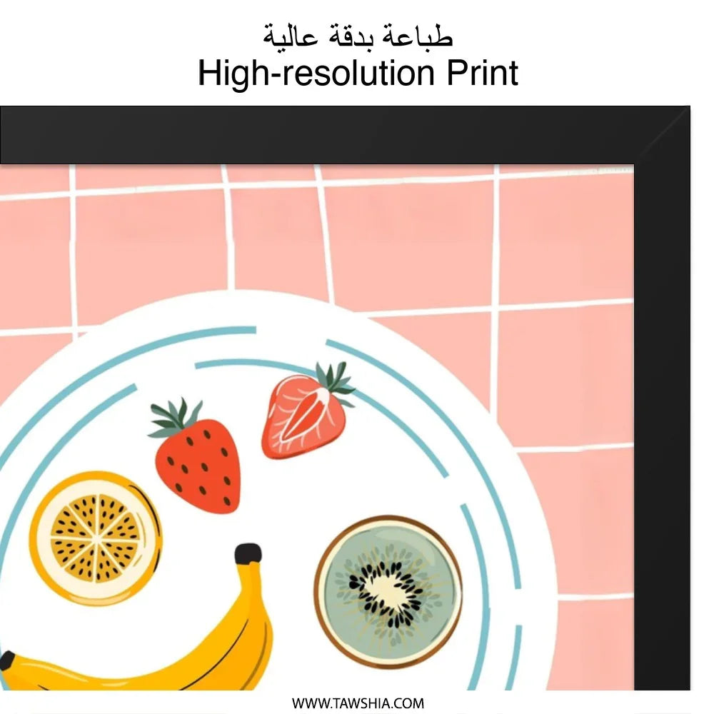Colorful Fruits Wall Art, Kitchen Decor Print, Food Illustration, Modern Art Print, Strawberry Banana Kiwi Wall Art - Tawshia