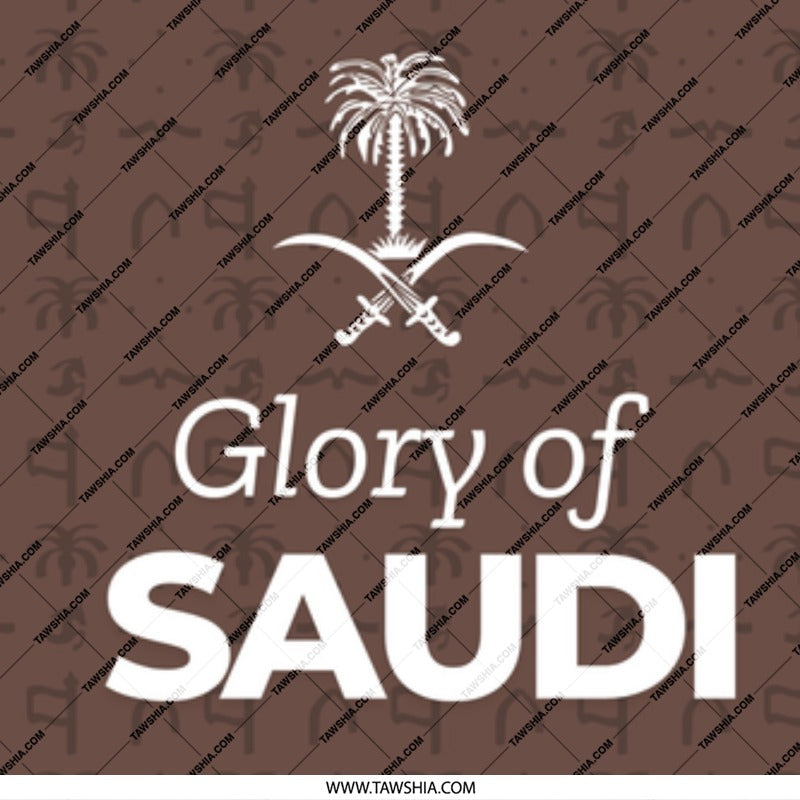Saudi Arabia Mug, Saudi Glory, National Day Mug, KSA Pride, Arabian Gift, Saudi Palm Tree, Crossed Swords, Saudi Arabia Fan Mug - Tawshia