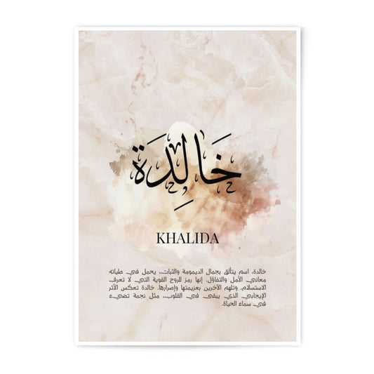Khalida Name Arabic Calligraphy Photographic Print, Personalized Islamic Wall Art Decor, Muslim Baby Girl Gift, Modern Beige Marble Effect - Tawshia