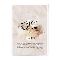 Khalida Name Arabic Calligraphy Photographic Print, Personalized Islamic Wall Art Decor, Muslim Baby Girl Gift, Modern Beige Marble Effect - Tawshia