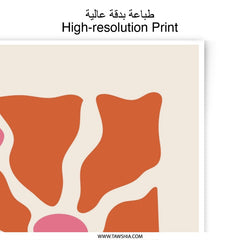 Abstract Flower Photographic Print, Retro Floral Wall Art, Pink and Orange Botanical Print, Mid Century Modern Art, Home Decor - Tawshia