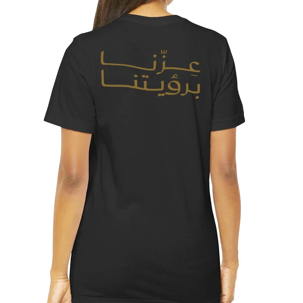 Arabic Calligraphy Design Black T-Shirt product