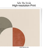 Abstract Figure Photographic Print, Minimalist Art, Geometric Shapes, Modern Home Decor, Wall Art Print, Unique Gift Idea - Tawshia