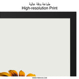 Black Eyed Susan Wall Art, Floral Wall Decor, Botanical Art Print, Flower Photography, Minimalist Art, Home Decor, Nature Art - Tawshia