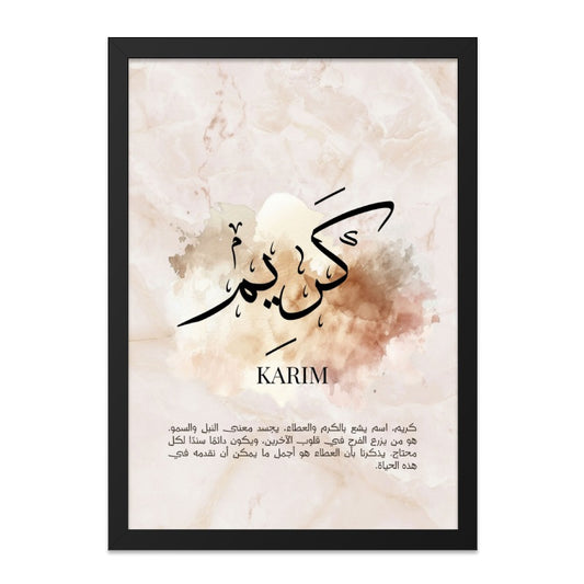 Karim Arabic Calligraphy, Islamic Art, Modern Wall Art, Name Meaning Print, Muslim Home Decor, Arabic Name Art, Personalized Gift - Tawshia