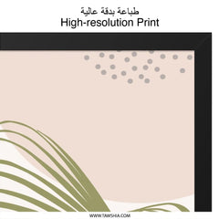 Palm Leaf Wall Art, Boho Decor, Tropical Print, Botanical Illustration, Minimalist Art Print, Home Decor, Aesthetic Room Decor - Tawshia