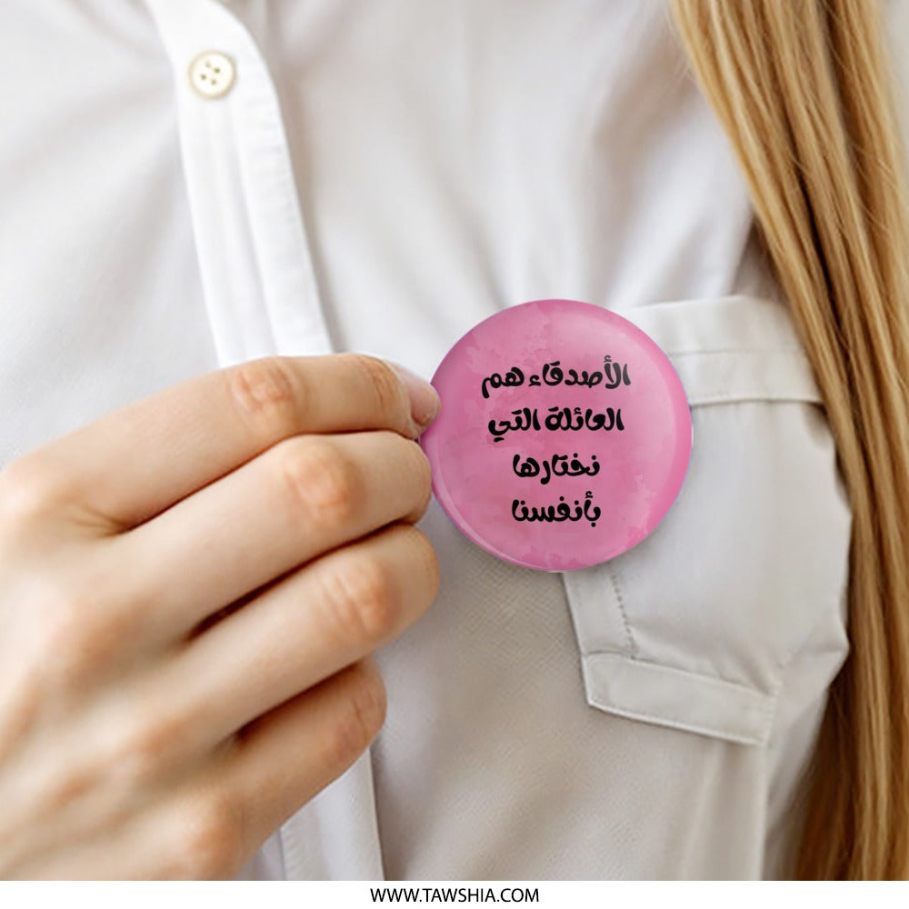 Arabic Quote Pinback Button, Friendship Button, Family Quote Button, Inspirational Quote, Gift for Friend, Pink Pinback Button - Tawshia