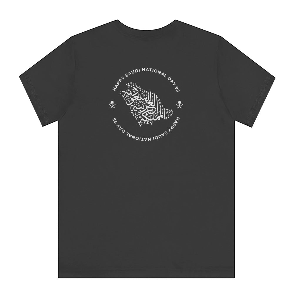 Happy Saudi National Day 93 T-shirt product