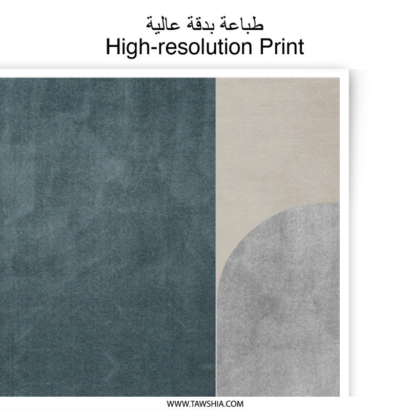 Geometric Photographic Print, Modern Art Print, Abstract Shapes Wall Decor, Minimalist Art, Home Decor Art Print, Statement Wall Art - Tawshia