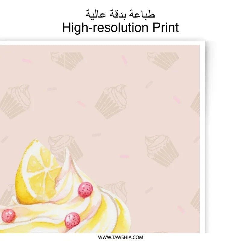 Lemon Cupcake Photographic Print, Food Art Print, Kitchen Decor, Dessert Wall Art, Cute Cupcake Photo Print, Sweet Treat Art Print - Tawshia