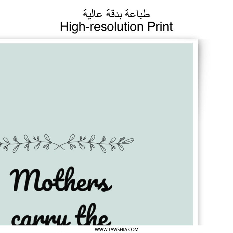 Mothers Day Photographic Prints, Mothers Carry World Quote, Mom Heart Decor, Gift For Mother, Mom Appreciation Present, Love You Mom Art - Tawshia