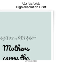 Mothers Day Photographic Prints, Mothers Carry World Quote, Mom Heart Decor, Gift For Mother, Mom Appreciation Present, Love You Mom Art - Tawshia