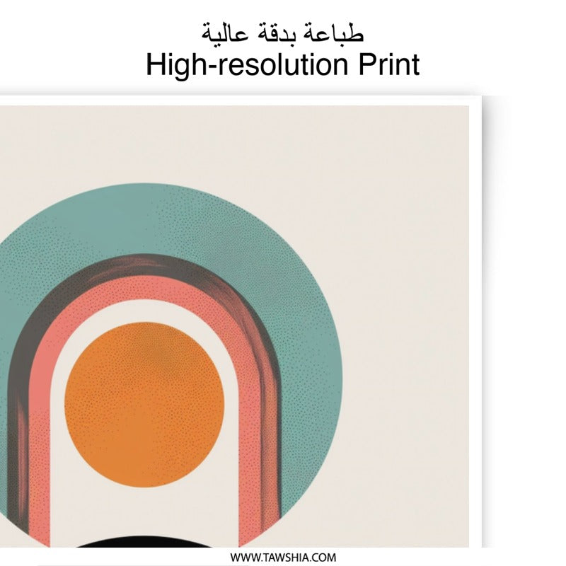 Abstract Geometric Art Photographic Print, Minimalist Shapes Wall Decor, Modern Circle Arch Poster, Home Office Artwork, Contemporary Design - Tawshia