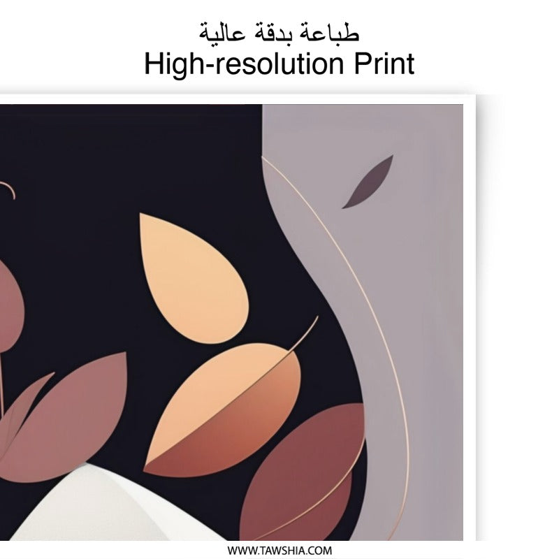 Abstract Nature Photographic Print, Minimalist Mountain Art, Modern Wall Decor, Botanical Illustration, Home Interior, Art Print - Tawshia