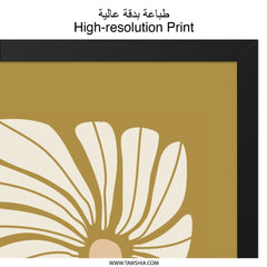 Floral Wall Art, Daisy Print, Modern Flower Art, Botanical Print, Home Decor, Wall Decor, Minimalist Art, Flower Poster (136) - Tawshia