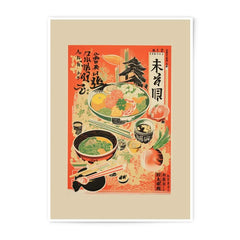 Japanese Food Photographic Print, Retro Food Art, Noodle Bowl Poster, Japanese Restaurant Decor, Asian Food Print, Kitchen Art - Tawshia