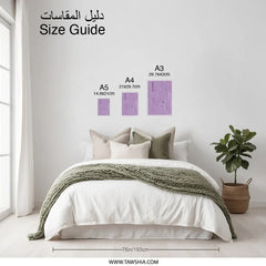 Lavender Hues Photographic Print, Abstract Art Print, Modern Wall Decor, Home Office Art, Stylish Art Print, Brush Strokes Art, Artful Gift - Tawshia