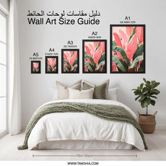 Pink Banana Leaf Wall Art, Tropical Print, Botanical Wall Decor, Modern Art Print, Home Decor, Trendy Wall Art, Plant Lover Gift - Tawshia