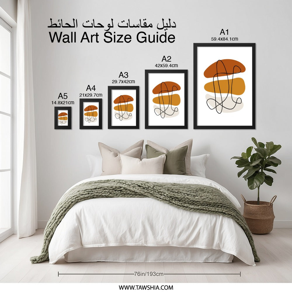 Abstract Shapes Wall Art, Minimalist Line Art Print, Modern Art Poster, Geometric Wall Decor, Contemporary Home Decor - Tawshia