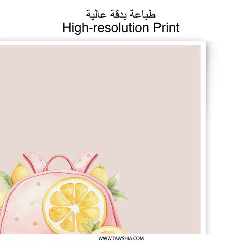 Lemon Backpack Photographic Prints, Cute Backpack Art, Fruit Prints, Watercolor Art, Kitchen Wall Decor, Playroom Art, Nursery Prints - Tawshia