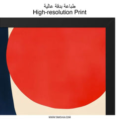 Abstract Wall Art, Red Sun Print, Navy Blue Shapes, Modern Art Decor, Geometric Art, Minimalist Art Print, Home Decor Wall Art - Tawshia