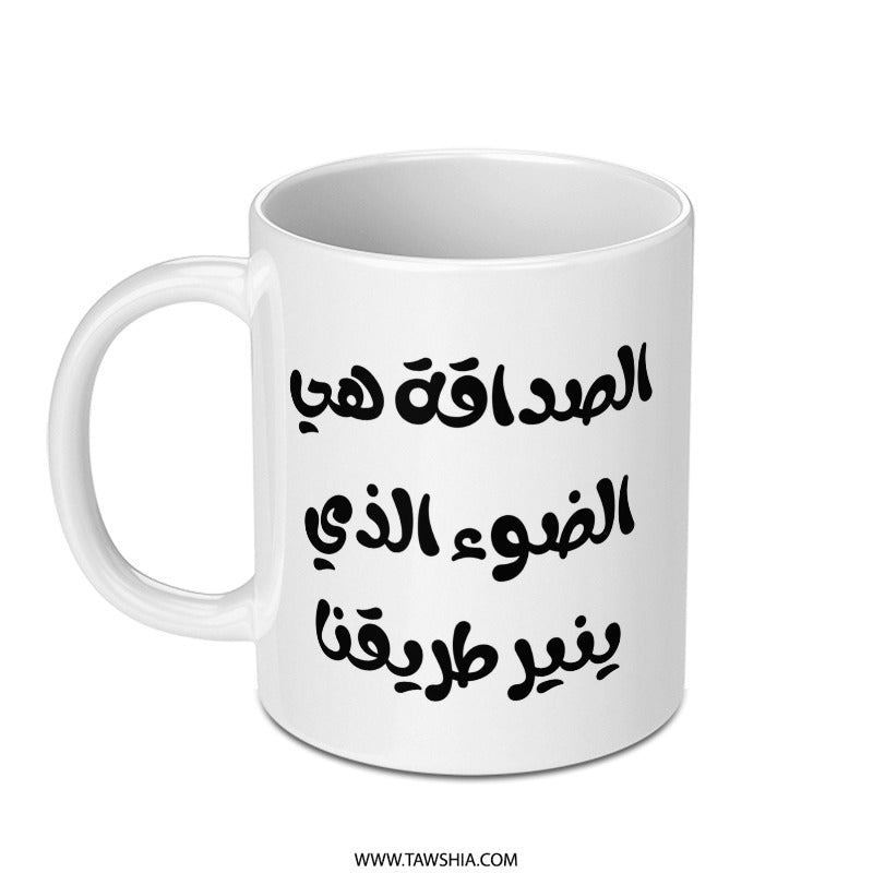 Arabic Friendship Quote Mug, Inspirational Coffee Mug, Gift For Friends, Unique Arabic Mug, Decorative Mug, Trending Design - Tawshia