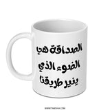 Arabic Friendship Quote Mug, Inspirational Coffee Mug, Gift For Friends, Unique Arabic Mug, Decorative Mug, Trending Design - Tawshia