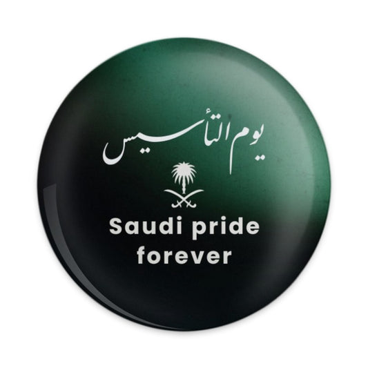 Saudi Arabia Foundation Day Pinback Button, KSA National Day Pin Badge, Kingdom Pride Forever Pinback Button, Saudi Arabia Gift Idea - Tawshia