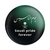 Saudi Arabia Foundation Day Pinback Button, KSA National Day Pin Badge, Kingdom Pride Forever Pinback Button, Saudi Arabia Gift Idea - Tawshia