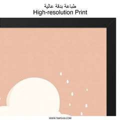 Cute Cloud Wall Art, Smiling Cloud Print, Nursery Art, Kids Room Decor, Kawaii Cloud Art, Happy Cloud Illustration, Weather Wall Decor - Tawshia