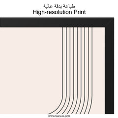 Minimalist Line Art Wall Decor, Abstract Geometric Print, Modern Wall Art, Simple Curve Art Print, Black and Beige Wall Decor - Tawshia