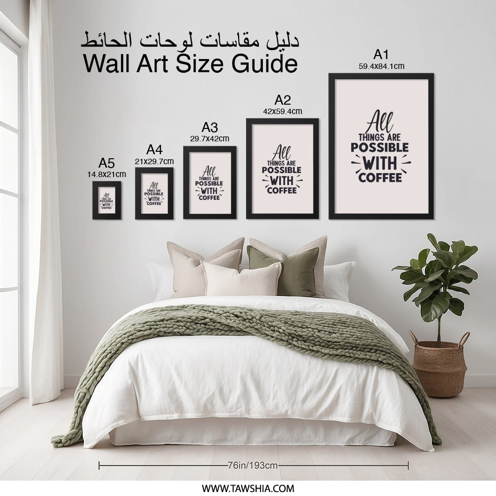 Coffee Wall Art, All Things Possible, Coffee Lover Gift, Kitchen Decor, Modern Art Print, Home Decor, Motivational Art, Coffee Quote - Tawshia