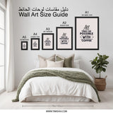 Coffee Wall Art, All Things Possible, Coffee Lover Gift, Kitchen Decor, Modern Art Print, Home Decor, Motivational Art, Coffee Quote - Tawshia