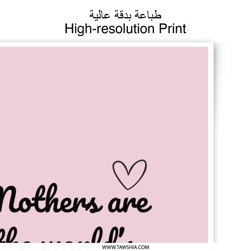 Mother's Day Gift Photographic Prints, Pink Mothers are the World's Greatest Blessings Wall Art, Home Decor Gift for Mom, Mother's Day Decor - Tawshia