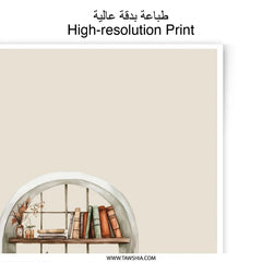 Cozy Autumn Window Photographic Prints, Fall Reading Nook Art, Pumpkin Decor, Cozy Home Art Prints, Fall Decor Prints, Bookworm Gift - Tawshia