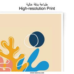 Abstract Shapes Photographic Print, Minimalist Art Print, Contemporary Wall Decor, Modern Art Print, Matisse Inspired Art, Home Decor Gift - Tawshia