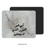 Arabic Father Mouse Pad, Father's Day Gift, Arabic Calligraphy, Arabic Art, Islamic Gift, Hand in Hand, Father's Love Mouse Pad - Tawshia