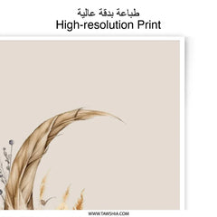 Floral Photographic Prints, Boho Home Decor, Botanical Wall Art, Flower Bouquet Art Print, Floral Artwork, Neutral Tone, Trendy Wall Decor - Tawshia