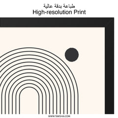 Modern Geometric Wall Art, Abstract Arch Print, Mid Century Decor, Minimalist Art Print, Circle Wall Art, Trendy Home Decor, Wall Art - Tawshia