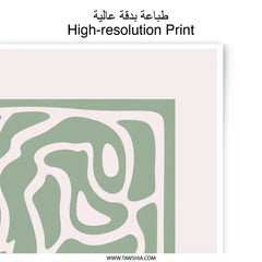 Abstract Photographic Print, Sage Green Wall Art, Modern Home Decor, Minimalist Art Print, Organic Shape Print, Aesthetic Room Decor - Tawshia