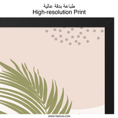 Minimalist Palm Wall Art, Abstract Leaf Print, Botanical Wall Decor, Modern Art Print, Tropical Wall Art, Home Decor - Tawshia