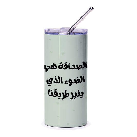 Arabic Quote Tumbler, Friendship Gift, Inspirational Saying, Light Green Tumbler, Personalized Tumbler, Arabic Calligraphy Gift - Tawshia