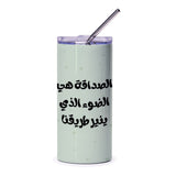 Arabic Quote Tumbler, Friendship Gift, Inspirational Saying, Light Green Tumbler, Personalized Tumbler, Arabic Calligraphy Gift - Tawshia